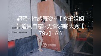 91制片厂 KCM121 被老公下属强奸成瘾的美艳人妻 小艾