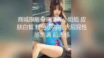 自收集91视频合集 超多极品反差婊骚货  调教骚货母狗 极品黑丝兔女郎 视频合集【556v】 (34)