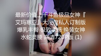 麻豆传媒&amp;色控PH-059女大学生的秘密