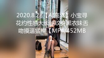 2021最新精品便所蟲系列高级写字间公共女卫坑内镜头偸拍多位气质白领方便高颜值少妇BB又肥又嫩透明内裤也性感