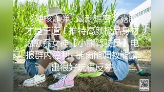 海角社区变态女教师萍姐与儿子乱伦❤ 教师母亲饥渴难耐儿子不从，只能酒后下药强奸