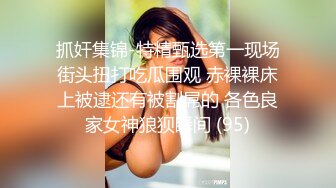 【五月劲爆成都黑帽门】成都某职业学院人妻吴施蒙出轨爱洋人，真敬业英语卖骚，视频中还有朗朗读书声，被曝光外网