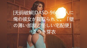 【新速片遞】   抖阴学院 DYXY-015 第15期水上乐园