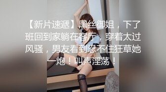 （管理員不是重發的）小女友情趣裙的誘惑她舌頭好淫蕩