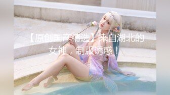 极品豪乳网红女神【谭晓彤】3月全裸洗澡BB特写假鸡巴口活私拍流出 极品爆乳 舞骚弄姿 极度诱惑真想操她