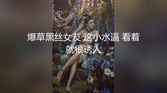 清纯系美女露脸激情3P，激情上位还要口交大鸡巴，让两个小哥夹在中间玩双插，爆菊花草骚穴，浪叫不止真骚啊