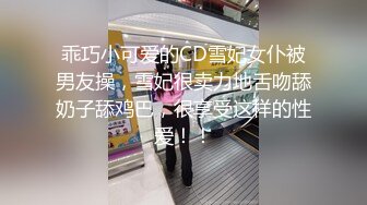 “大哥你稍微快点，我孩子快醒了”在家看娃的少妇兼职，在露天阳台被后入