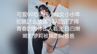 XKG059.甄可依.堕落乱伦小姨子上门色诱姐夫.星空无限传媒