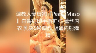 【清野】脱光了跳科目三，极品女神，当今最热门的热舞金曲，美炸了，老头看了都要硬 (1)