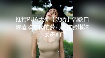 JVID “波妮 ”巨乳痴女网路交友变态男全攻略变态的媚药催情下 巨乳变得超淫荡-四点全露