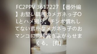 【中文字幕】「代偿は身体で払ってもらいましょう…。」 贞淑妻は万引き娘の身代わり言いなり肉奴隷