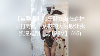 大像传媒之巨乳coser 巧遇路邊搭訕