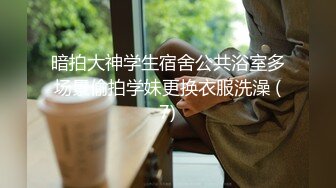 黑丝大奶OL上班时间外出和老板私密约会 爱液喷满奶上 老板娘要生气了