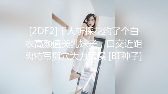 大铭哥世界杯期间和校花级女友一边看球一边啪啪女友呻吟非常给力