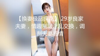 找猛男来干我骚货老婆