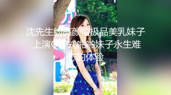 大學外文系臀後健身教練「Ellie」ssrpeach OF劇情私拍 喊女房東來修燈要求用身體支付只好內射她