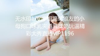 【最新封神❤️极品乱伦】海角大神《异父异母的妹妹》后续&gt;白虎妹妹先被她男友内射 之后我又内射进去 高清720P原档