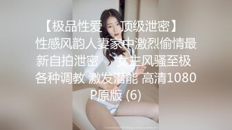 极品炮架子肥臀巨乳白虎一线天馒头B嫩妹被有钱大佬各种调教啪啪啪肛塞浇尿高潮喷水74P+25V