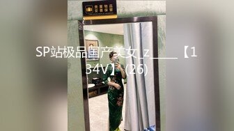 ✿顶级约炮大神『首尔大武器』端庄人妻 优雅御姐 清纯学妹 性感嫩模众多反差骚婊，草不到女神在别人面前就是精盆3