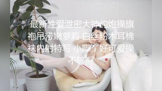 “我要冲刺高潮了”长得像赵奕欢的美女主播「Kikey_babe」震动棒和玩具肉棒一起上