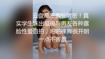 高能预警！推特18万粉高颜人气T娘【鱼籽储存器】8月最新高价福利2部，魅魔性奴被主人快速打桩抽插 (1)