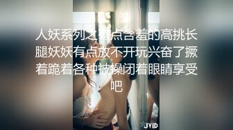  骨灰级老主播模特嫩妹子，全裸白皙皮肤剧情无套啪啪做爱销魂交