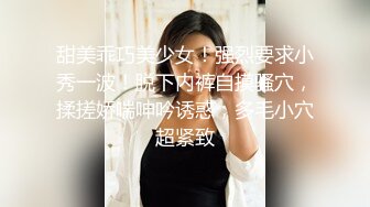  养生馆里的特殊服务给大奶女顾客按摩，抠着骚逼漏出鸡巴强制交