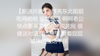 在家偷情漂亮人妻