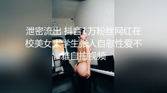 STP31262 外表文静新人妹妹！超能美穴自慰！小男友加入，按住双腿正入，翘起美臀求操，进进出出舒服的呻吟 VIP0600