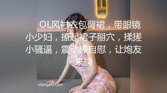 操了6年的女友~认真听语音哦