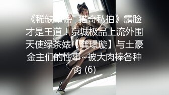 金融美女要想白天在办公室玩资本玩操作，晚上就得乖乖到豪华酒店来张嘴吃肉棒