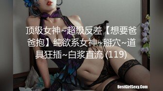 【新片速遞】精东影业 JDSY-016《强奸蛋糕店年轻老板娘》穿的那么骚就该被大屌操！凌雨萱