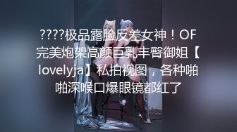 无水印11/13 儿子不举公公强上反差儿媳逼已经湿了那你射我逼里吧VIP1196