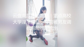 罕见爆乳资源H罩杯大奶美女博主@Srar重金资源与网友私拍流出