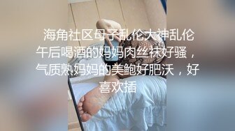 21岁网红小情侣【充满爱的女性】系列私拍二，激情相互调教剧情道具变装口足叫中出内射