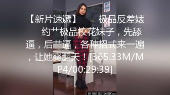 土豪家中爆操偷情的风骚美女,各种姿势狠狠狂插,干的淫叫不止