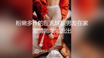 粉嫩多汁的巨乳妹跟男友在家激情啪啪啪流出