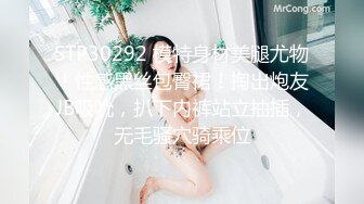 性感妹妹私影无套中出