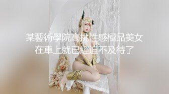 麻豆传媒最新国产AV佳作 MDX0106 三分之一的命运赌盘 筹码归零的的淫乱惩罚