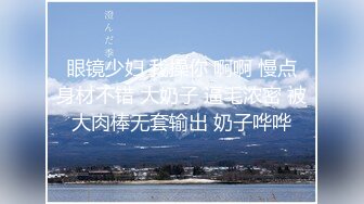 【新速片遞】 ⭐2021.12.18，【良家故事】，跟着大神学泡良，攻陷了姐妹团，介绍自己闺蜜来操，给姐姐上大黑牛