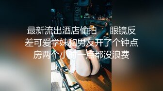 黑格衬衫 大专女厕全景偷拍众多的学妹前来嘘嘘各种美鲍轮番呈现 (1)