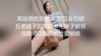 9分颜值极品女神！甜美性感又迷人！振动棒吸吮一脸骚，性感黑丝美腿，无毛美穴，假屌骑乘位