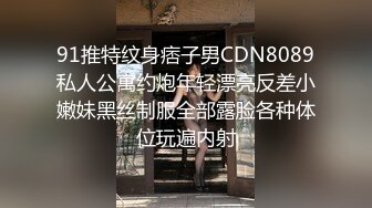 探花阿刚 网约刚下海不久的清纯白虎学生妹，情趣丝袜极致诱惑