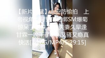 最新皇家华人AV剧情新作-巨乳嫩妻在老公面前无奈下海高潮不断 蒙眼狂操高潮