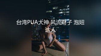 大奶骚女喜欢被爆菊，情趣露奶装，无毛粉嫩肥穴