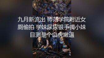   赚钱还网贷莫妮卡极品女神！情趣装按摩器自慰，无毛超嫩粉穴，假屌深插娇喘，表情很享受