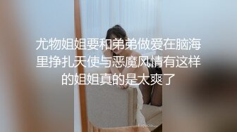 黑絲OL秘書氣質直接爆表 美若天仙看臉直接硬 被肏的撫媚表情更絕 猶如莖入其穴