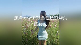 【推特 你的KK】极品福利姬 巨乳肥臀 情趣内衣紫薇潮吹喷尿 (2)