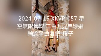 蜜桃影像EMX024诱人黑丝女同事把我灌醉