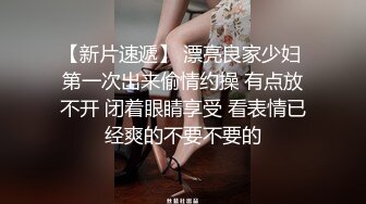 男友曝光女友私拍